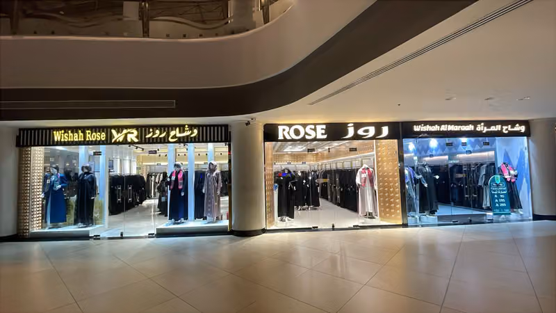 عبايات روز العثيم مول خريص