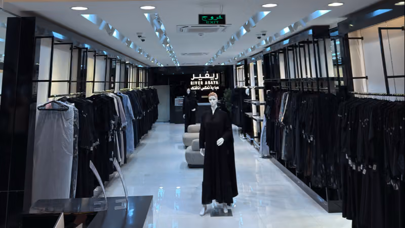 عبايات ريفير