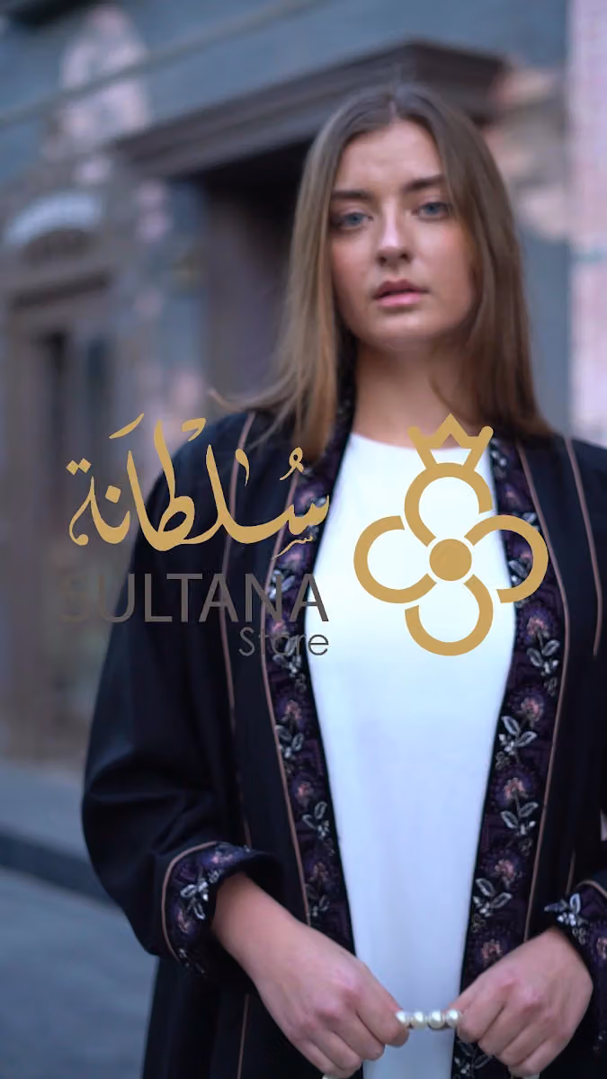 عبايات سلطانة ستور