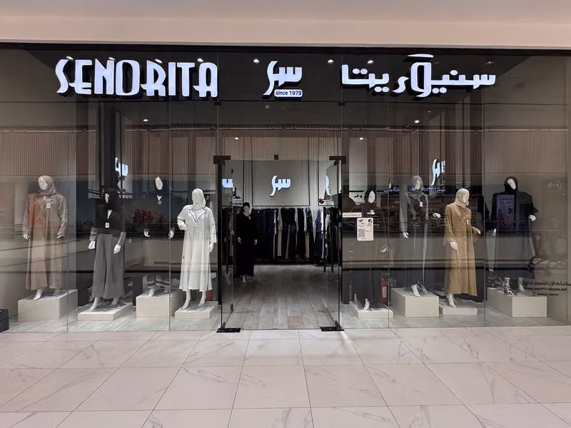 عبايات سنيوريتا