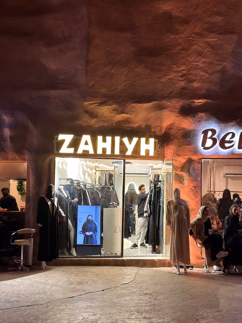 عبايات زاهية