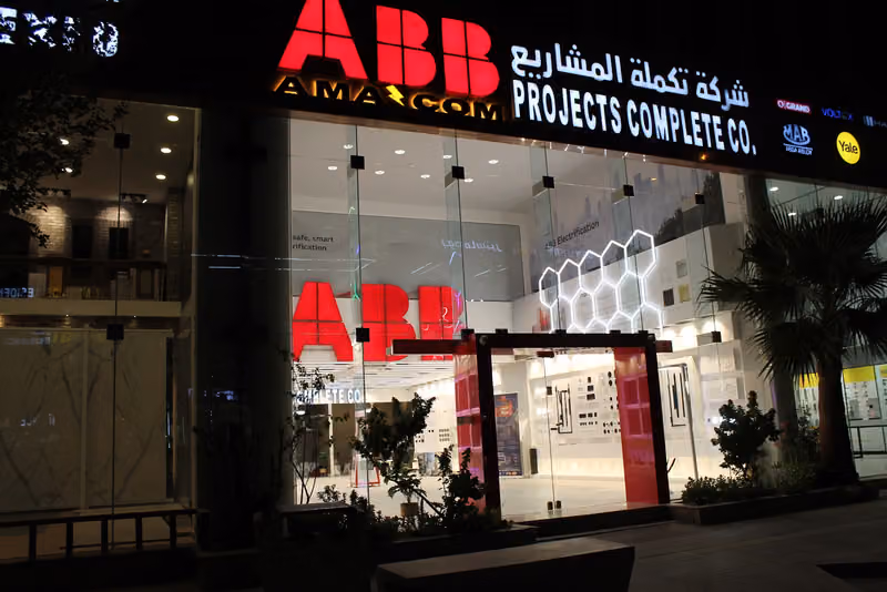 ABB شركة تكملة المشاريع التجارية