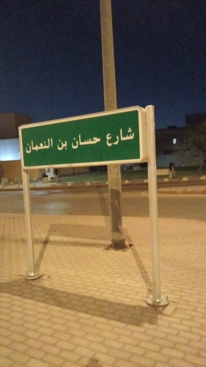 Abbasi
