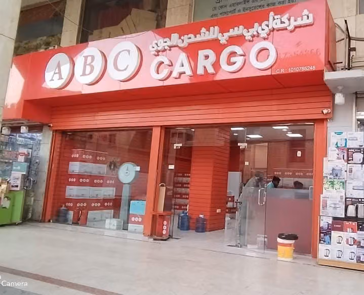 ABC Cargo