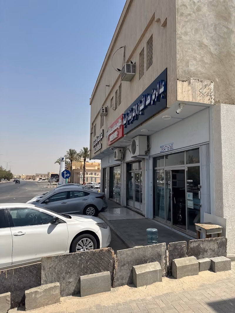 عبد الرحمن محمد العشيوان الكترونيات وصيانة