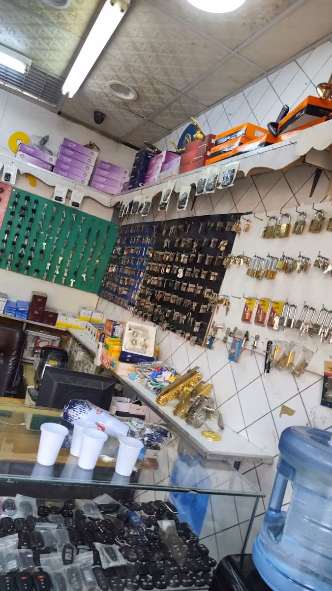 عبد السلام للمفاتيح