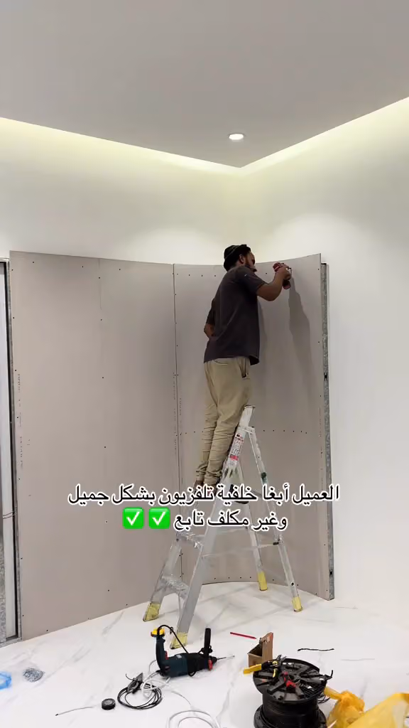 ابداع الغروب للديكور