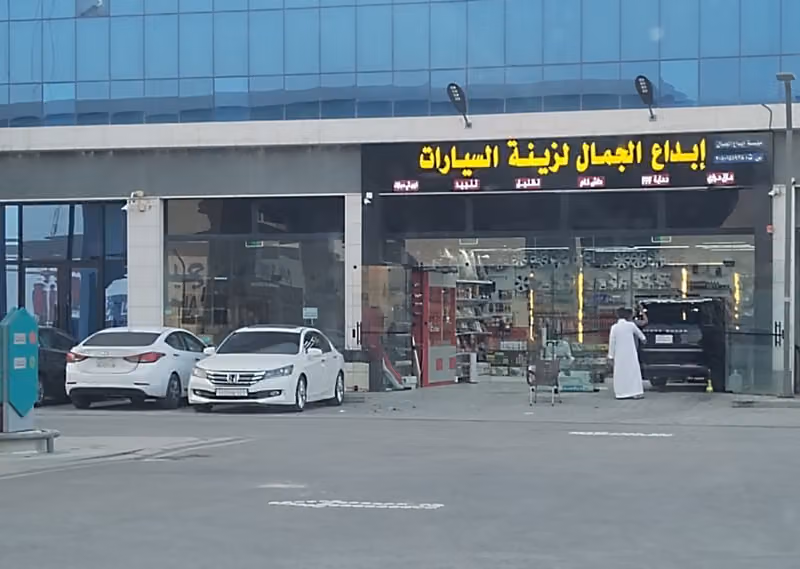 ابداع الجمال لزينه السيارات
