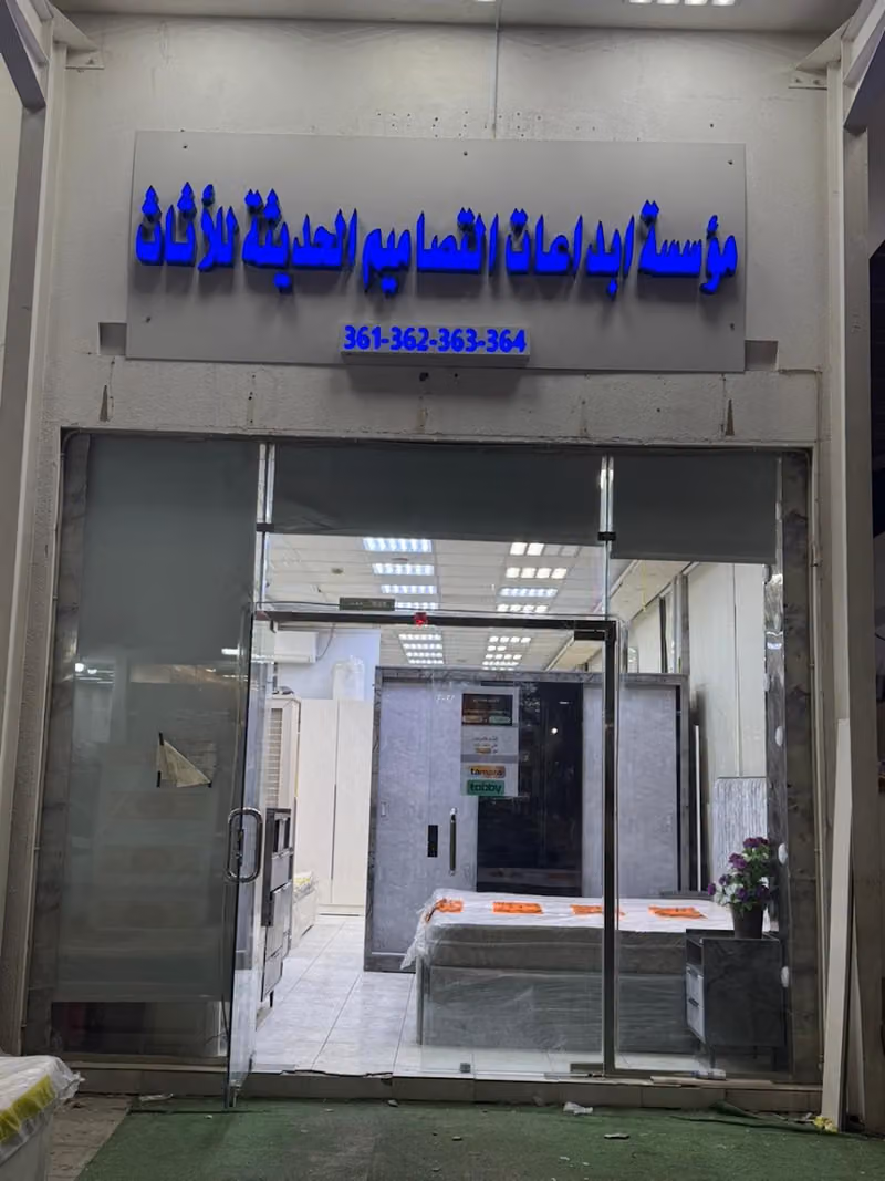 ابداعات التصاميم الحديثة للاثاث غرف نوم جديد