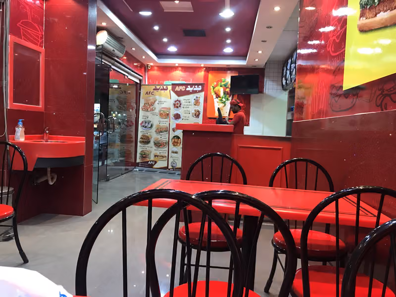 عبدالعزيز للوجبات السريعة