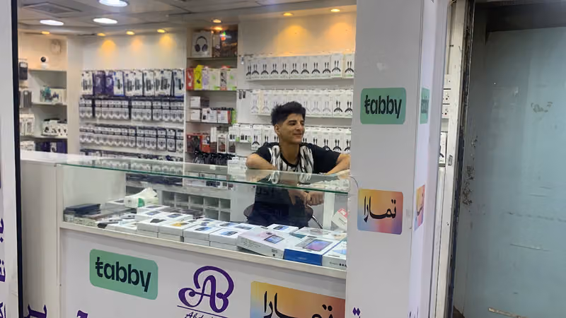 عبدالله للاتصالات phone market abdullah