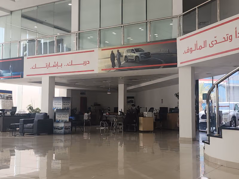 عبداللطيف جميل للتمويل
