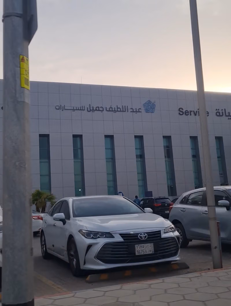 عبداللطيف جميل للتمويل