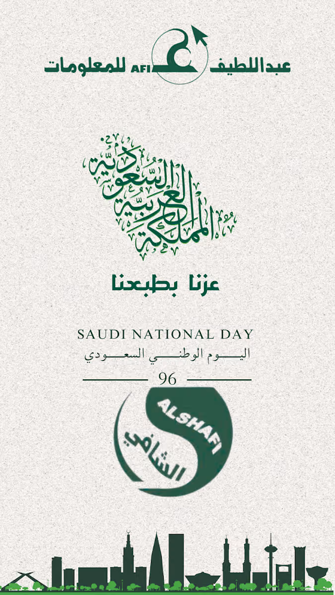 عبداللطيف للمعلومات
