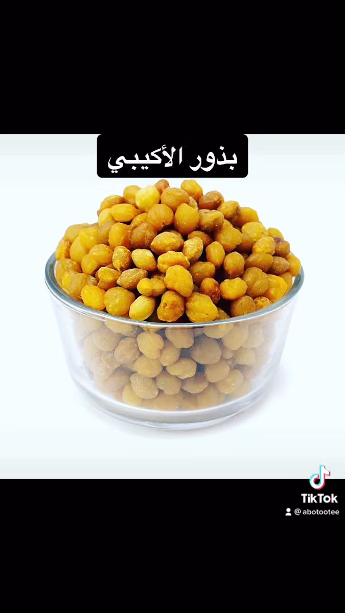 عبدالمحسن الغامدي للعطارة