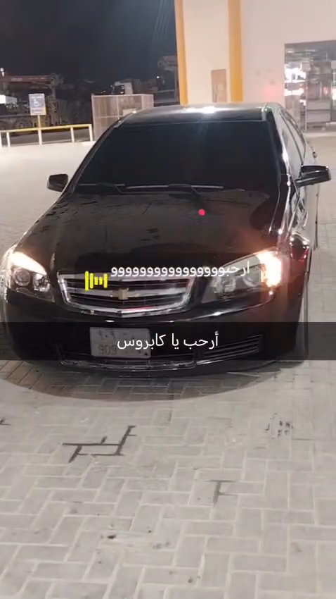 عبدالرحمن لزينة السيارات