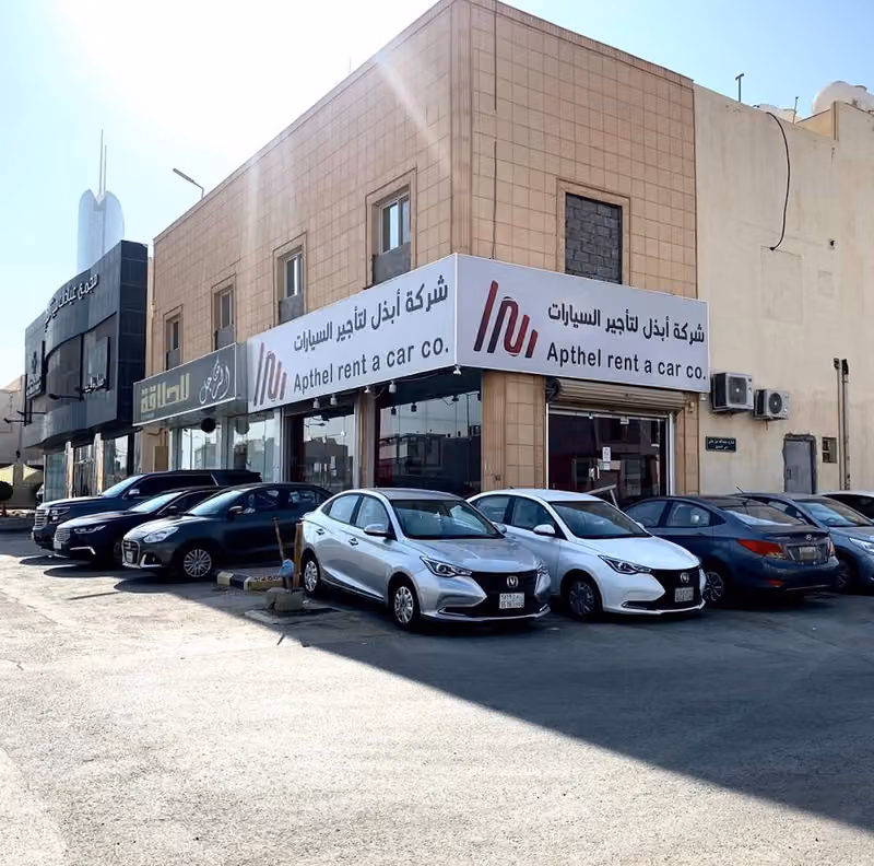 ابذل لتأجير السيارات - العقيق