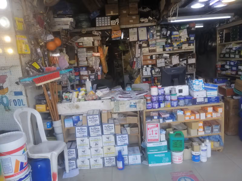 Abdul Hadi A.M.Al- shamri shop
