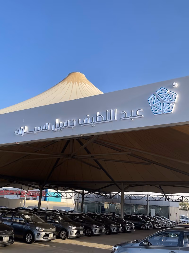 Abdul Lathif Jameel Used Car