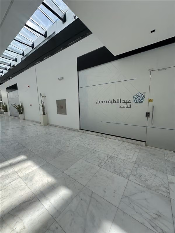 Abdul Latif Jameel Insurance Broker (ALJIB) | عبداللطيف جميل لوساطة التأمين