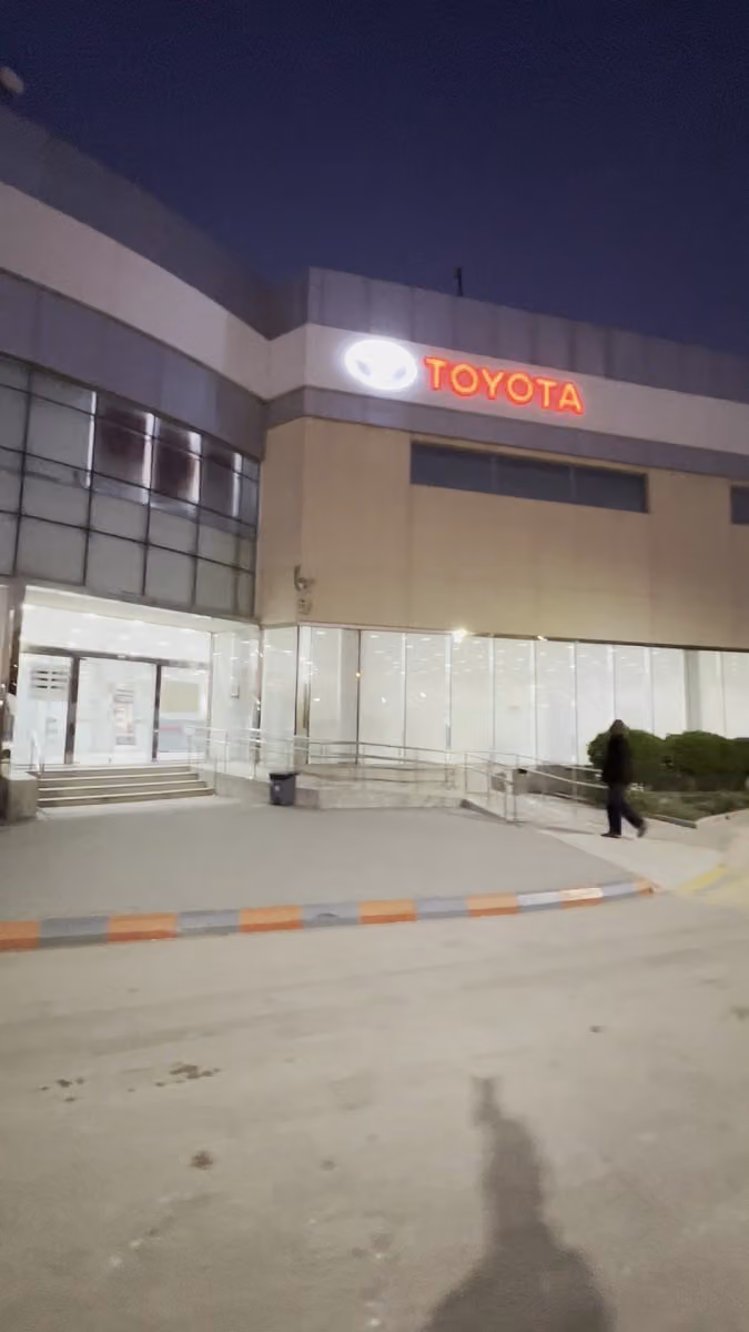 Abdul Latif Jameel Motors – Toyota (Service) | عبد اللطيف جميل للسيارات – تويوتا (الصيانة)
