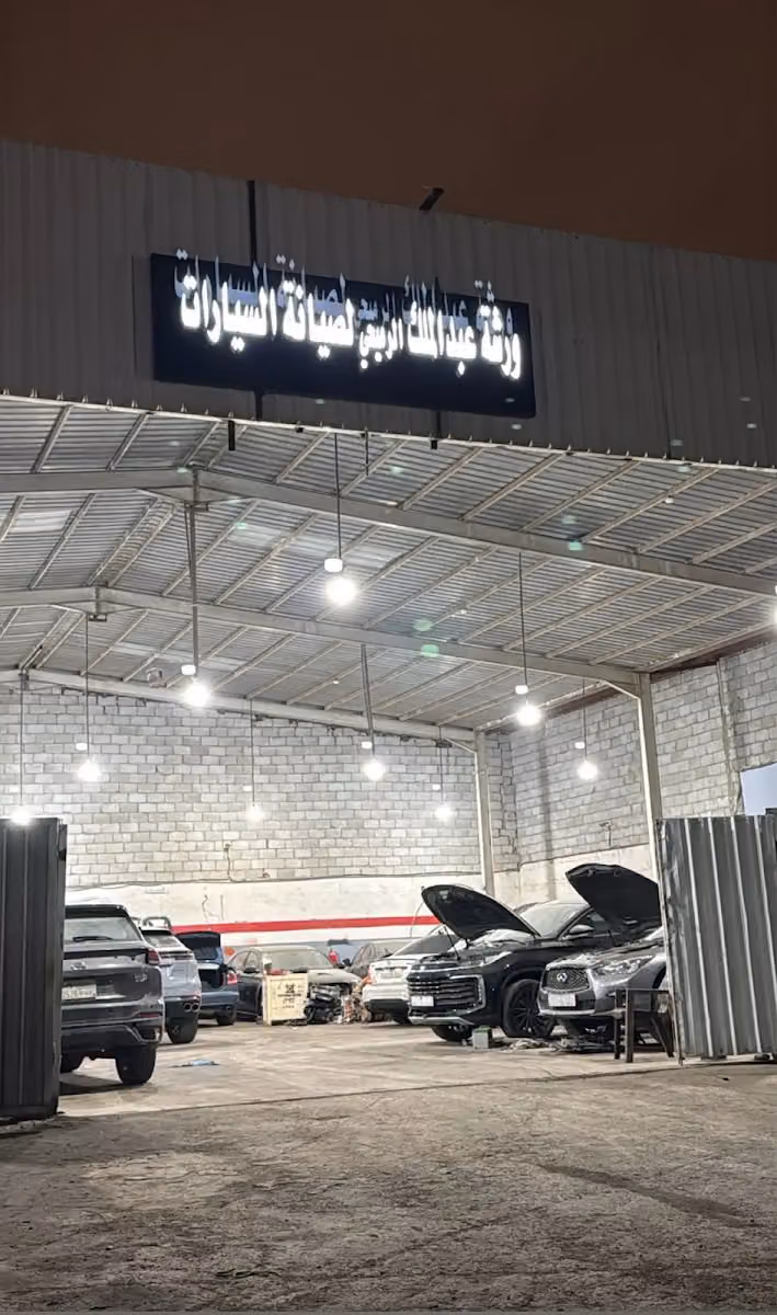 Abdul Malik Car Maintenance Center