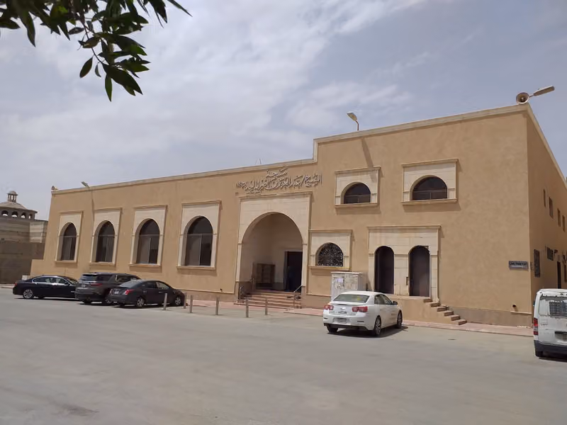 جامع عبدالعزيز ناصر الماجد