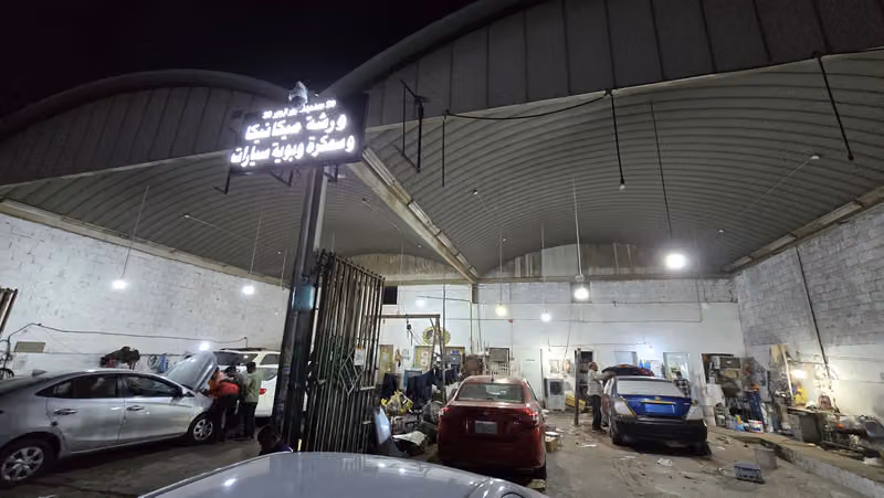 Abdullah al Bawazir Auto Workshop No.29 & 30