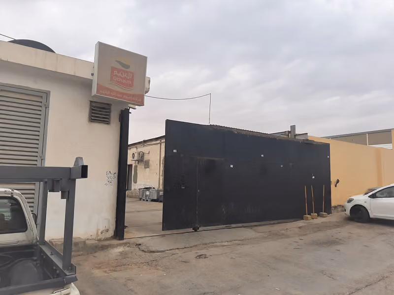Abdullah Al-Othaim Maintenance Office