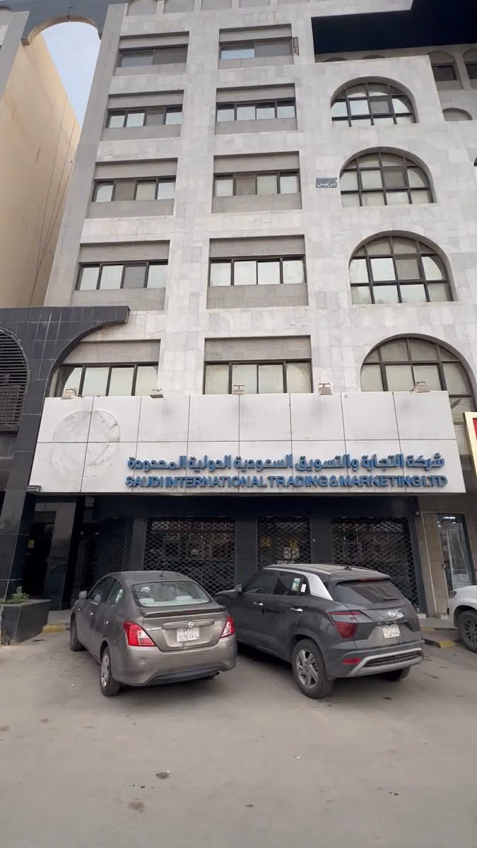 Abdullah Bakheet Trading Company