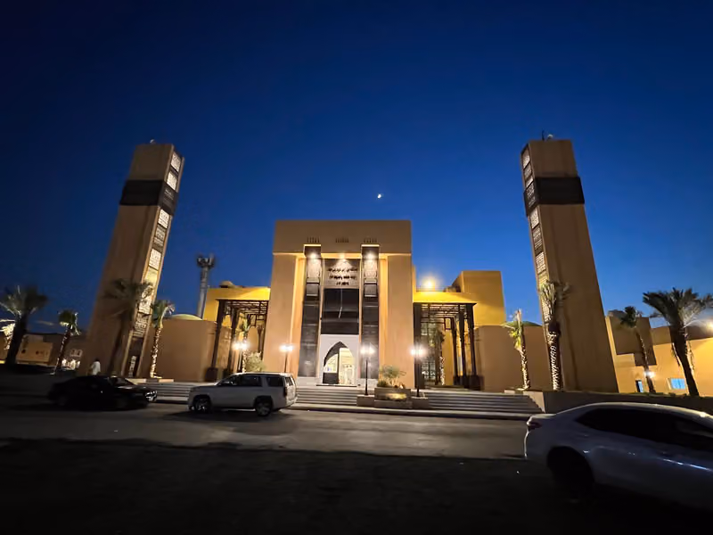 جامع عبد الله بن إبراهيم المعمر