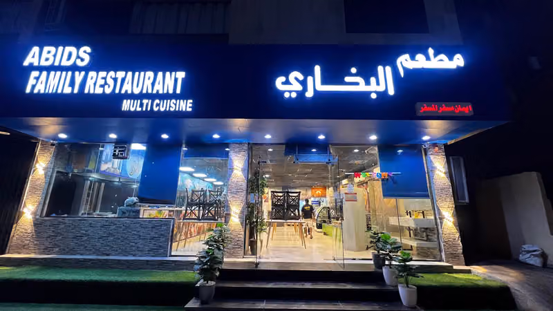Abids Family Restaurant