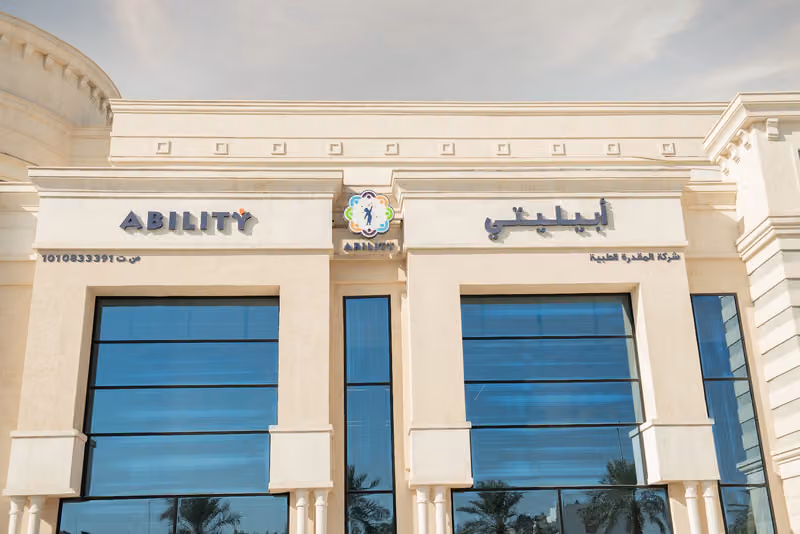 Ability Center - مركز أبيليتي