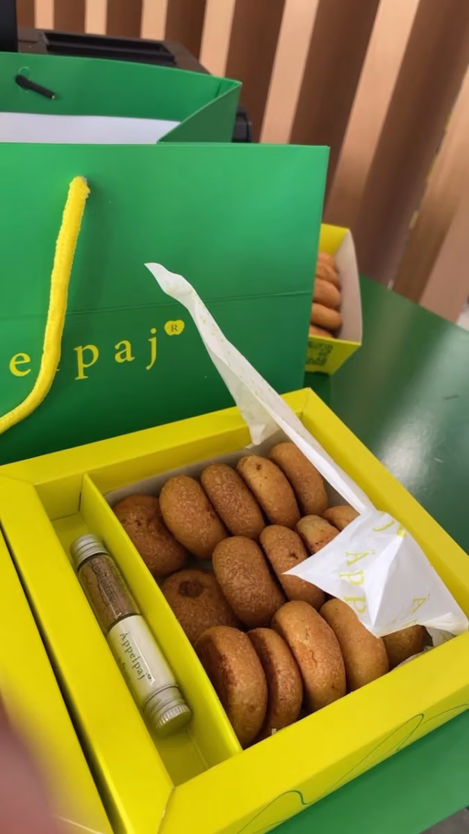 ابلباج‏ فطيرة التفاح