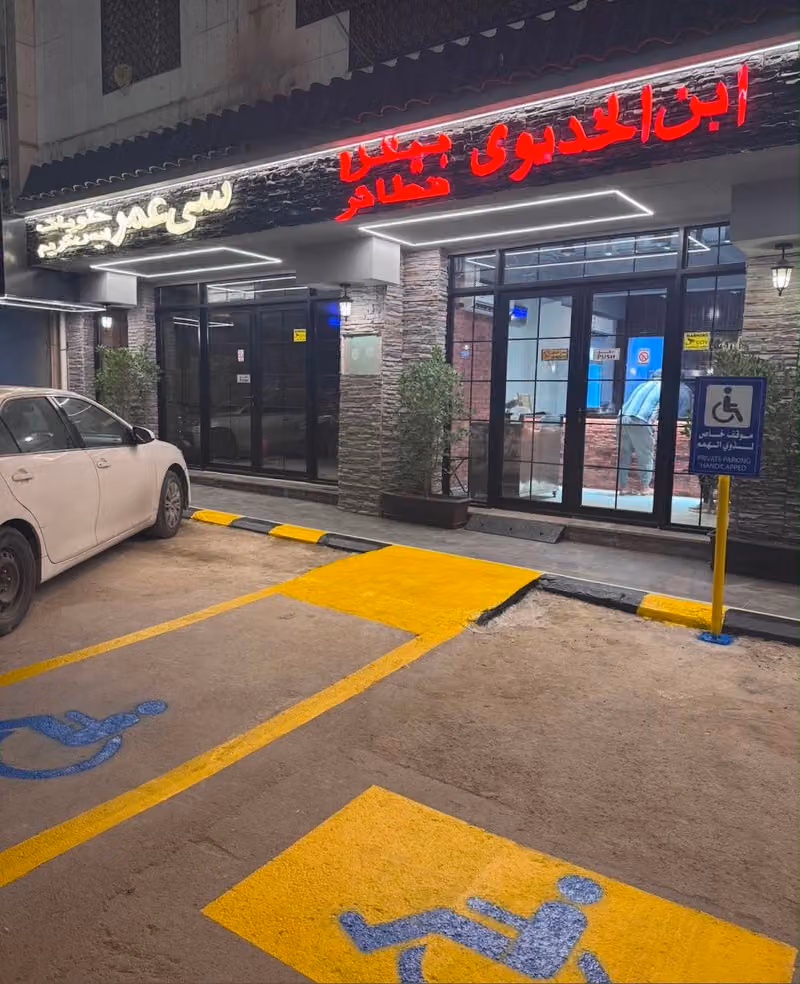 ابن الخديوي