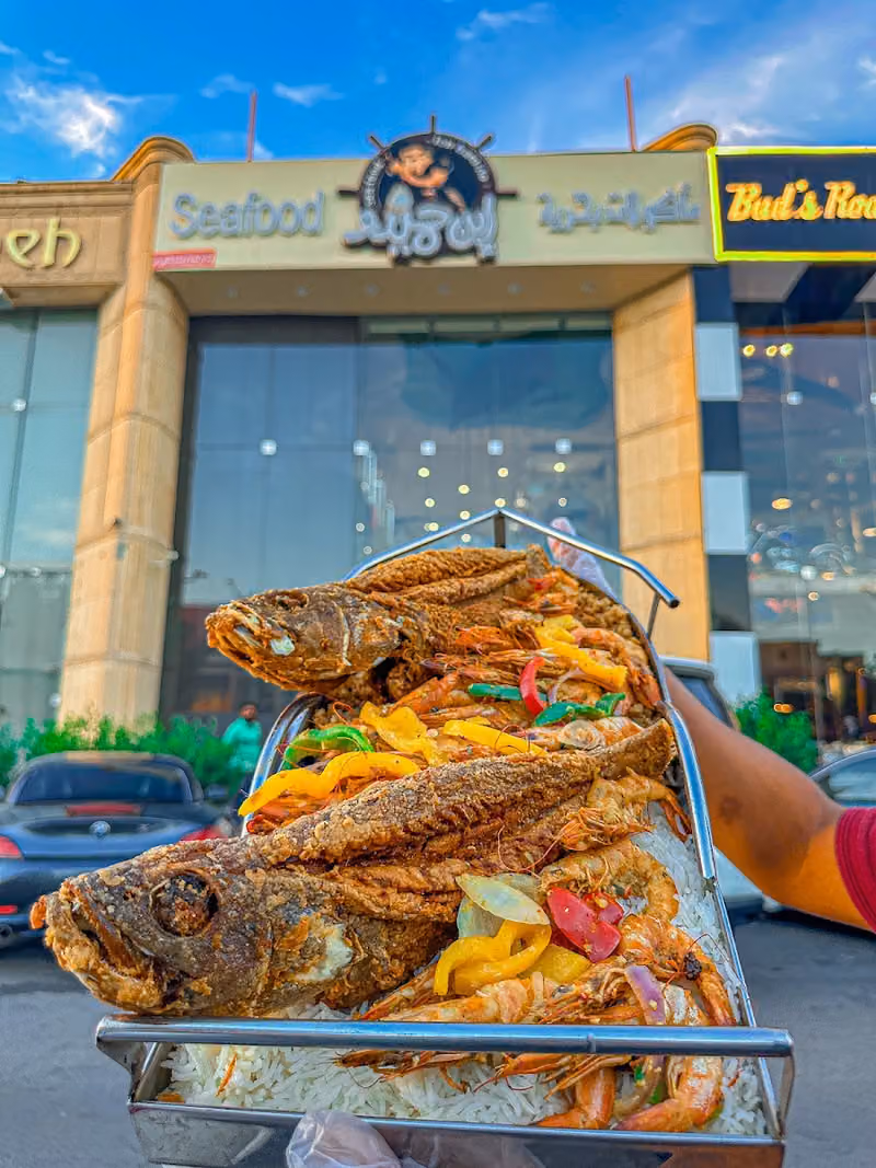 ابن حميدو