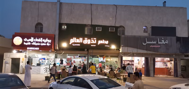 Abo Faisal