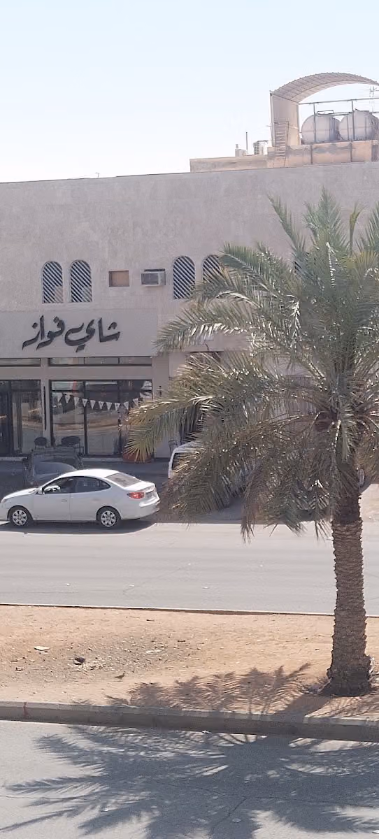 Abo moiz najar shop ابو معيز نجار للموبيليا