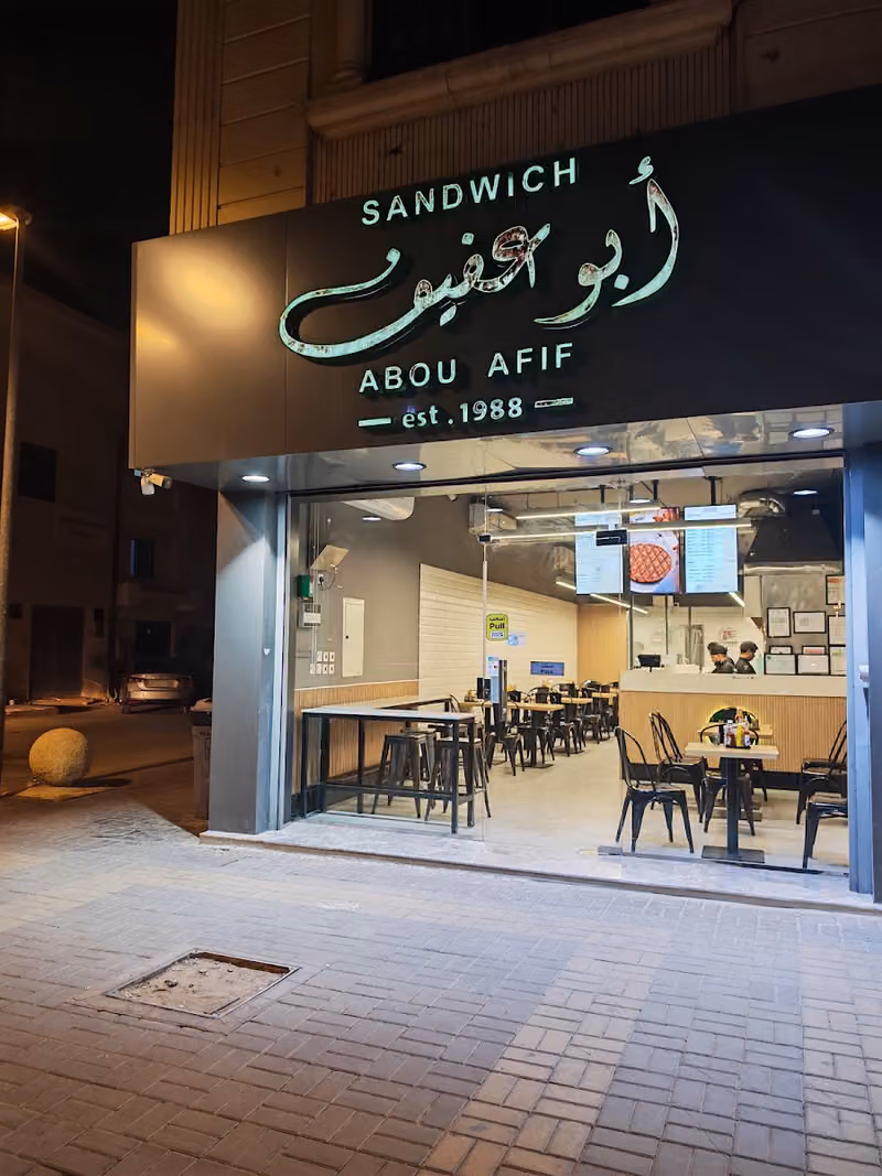 Abou Afif - KSA