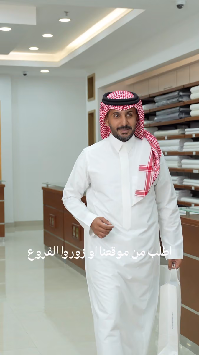 Abou safi‏