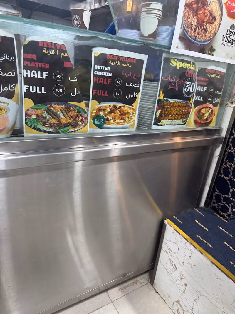 ABR Restaurant مطعم البخاري