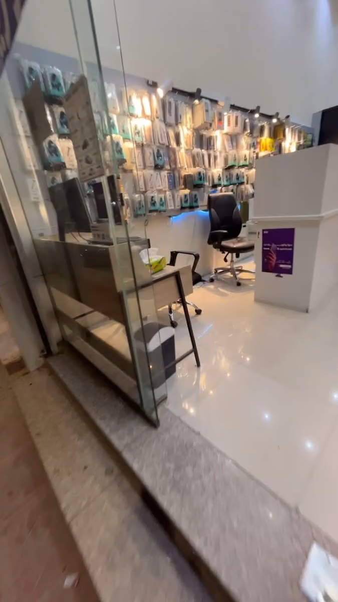 ابراهيم للاتصالات