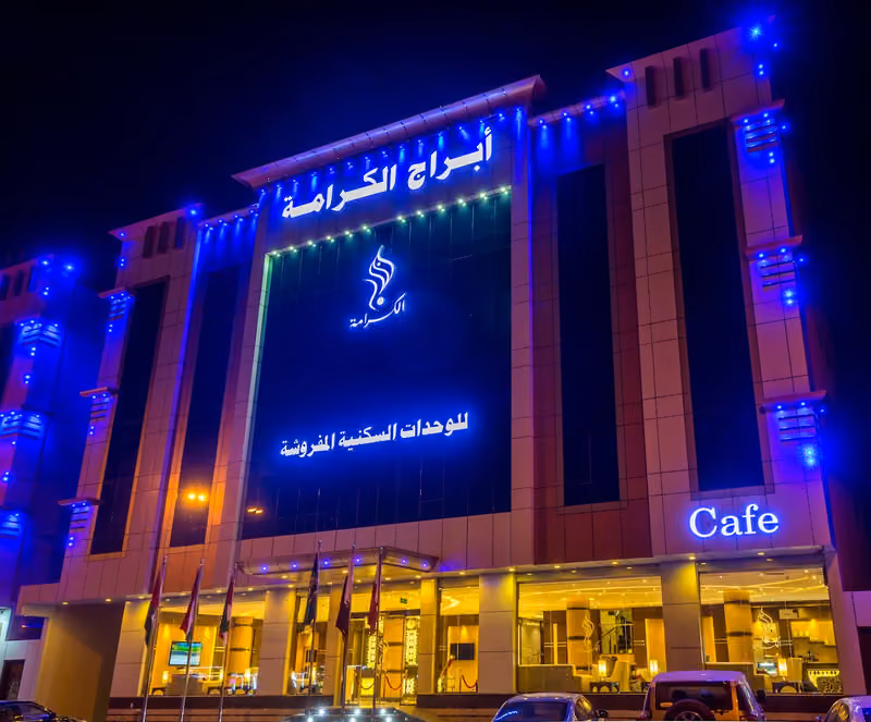 أبراج الكرامة للوحدات السكنية المخدومة