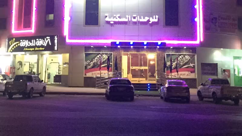 أبراج الماسة للشقق المفروشة