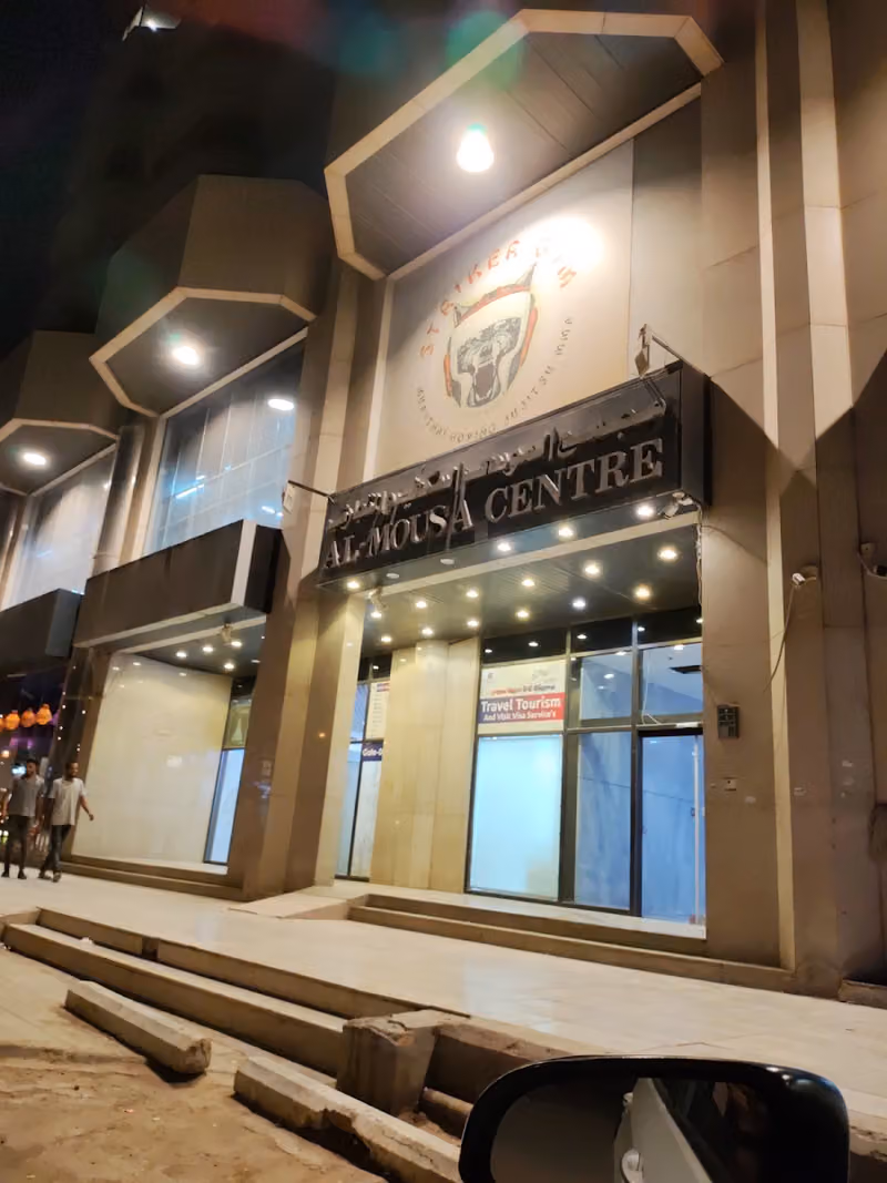 ابراج الموسى 2