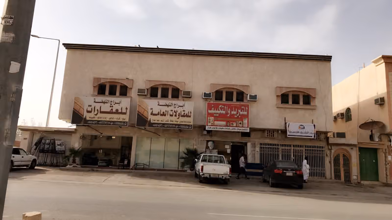أبراج النهضة للعقارات
