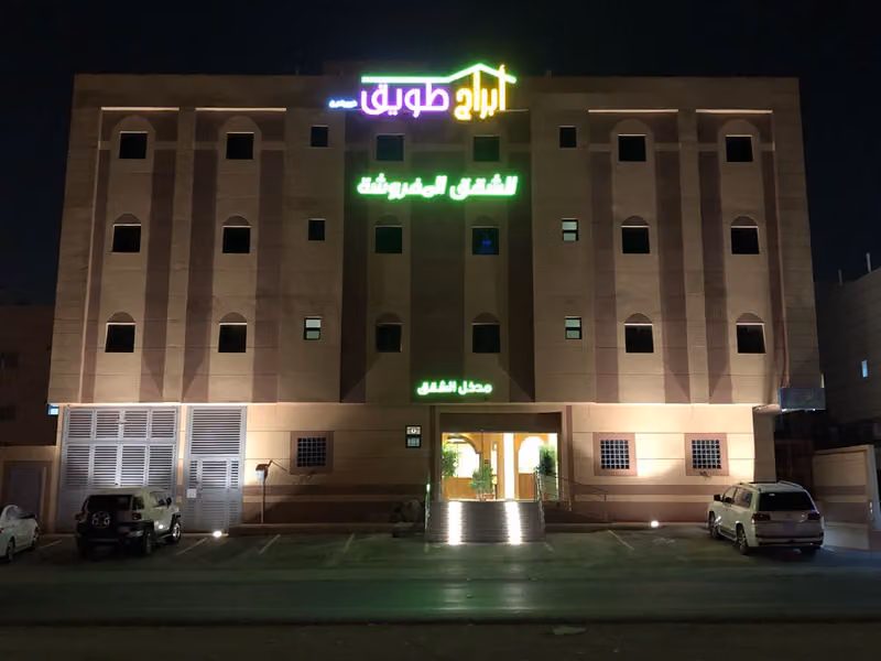 ابراج طويق فرع 4
