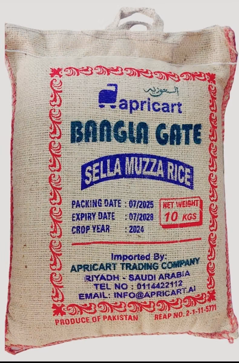 ابريكارت السعودية APRICART KSA