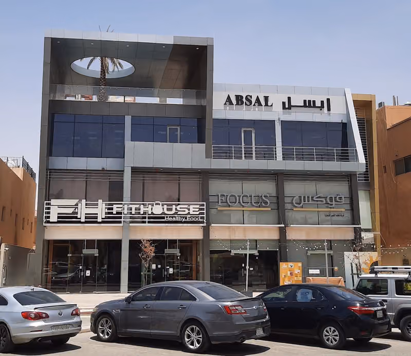 ابسل المكتب الرئيسي