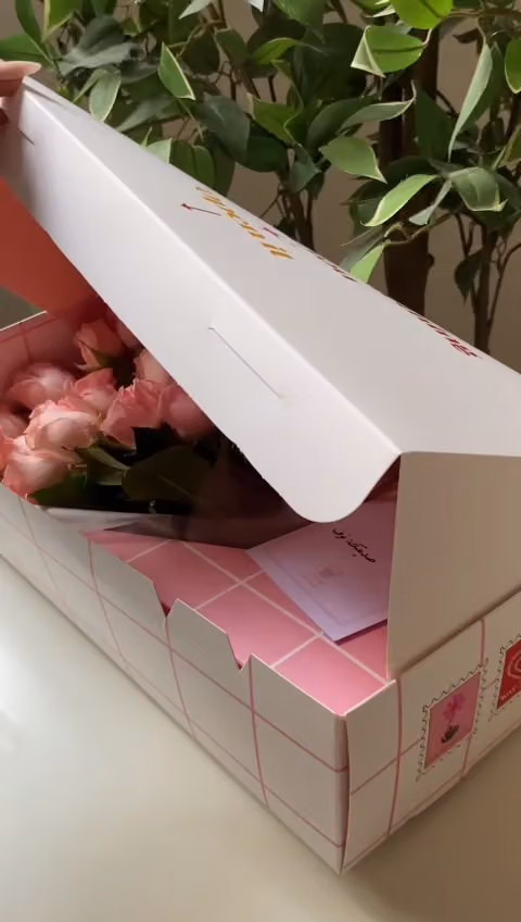ابتسامة هدية لتغليف الهدايا
